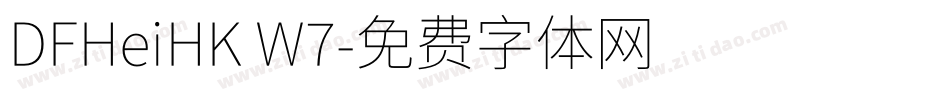 DFHeiHK W7字体转换
